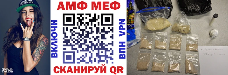 АМФЕТАМИН VHQ Исилькуль