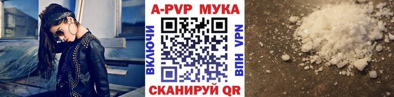 А ПВП VHQ Исилькуль