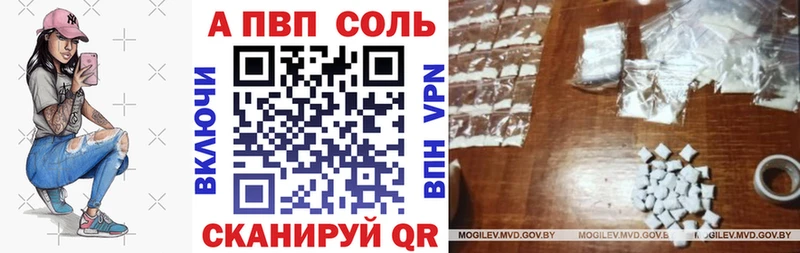 A-PVP СК  нарко площадка какой сайт  Исилькуль  купить закладку 