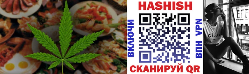 ссылка на мегу   Исилькуль  Печенье с ТГК марихуана 