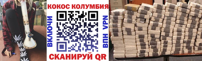 КОКАИН Fish Scale ОМГ ОМГ зеркало Исилькуль