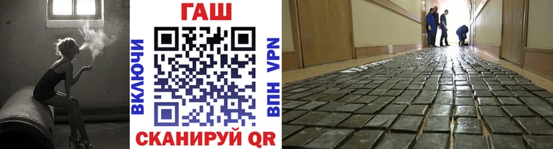 ГАШИШ Изолятор  Исилькуль 