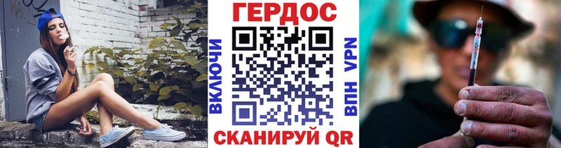 Героин белый купить наркотик Исилькуль
