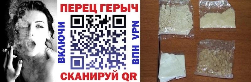 Героин герыч Исилькуль