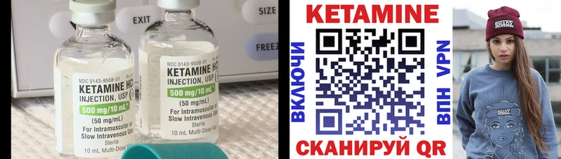 наркота  Исилькуль  Кетамин ketamine 