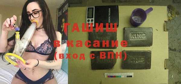 гашик Вязники