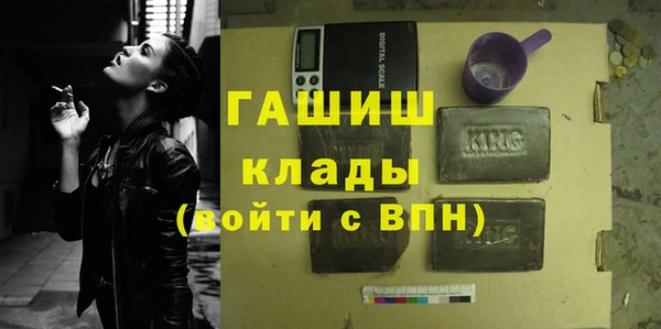 ПСИЛОЦИБИНОВЫЕ ГРИБЫ Пролетарск