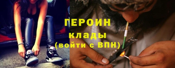ПСИЛОЦИБИНОВЫЕ ГРИБЫ Верея