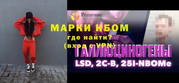 ПСИЛОЦИБИНОВЫЕ ГРИБЫ Верея