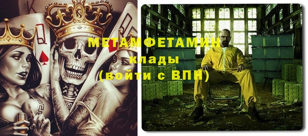 первитин Верхний Тагил