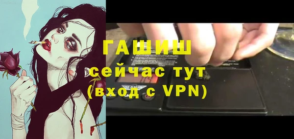 меф VHQ Вязьма