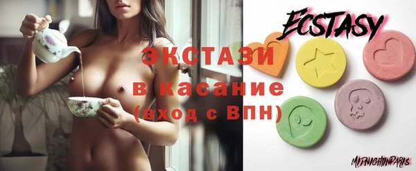 гидра Верхнеуральск