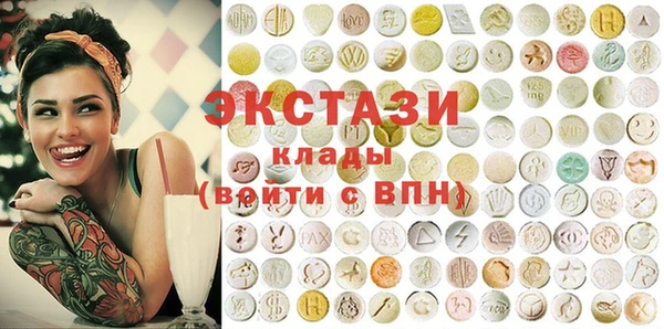 ПСИЛОЦИБИНОВЫЕ ГРИБЫ Верея