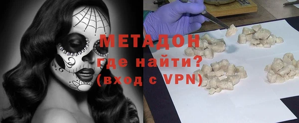 меф VHQ Вязьма