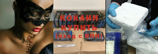 гашик Бугульма