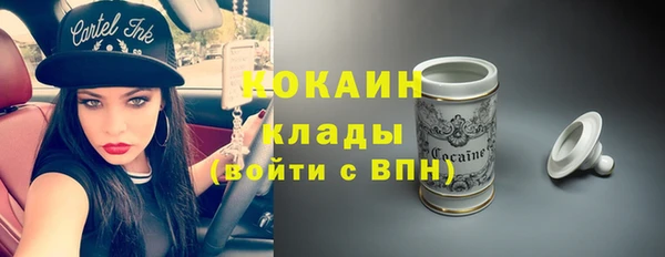 меф VHQ Вязьма