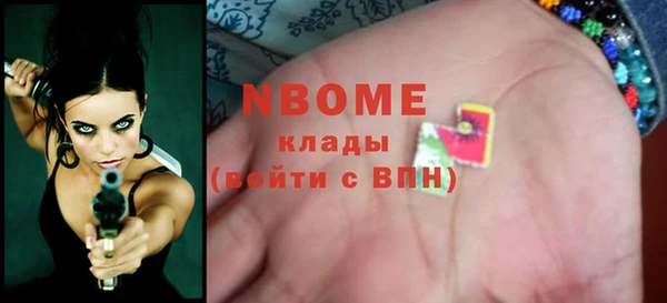 меф VHQ Вязьма