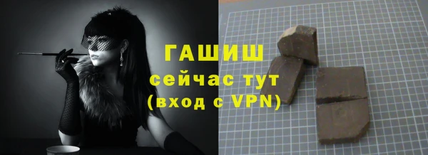гашик Вязники