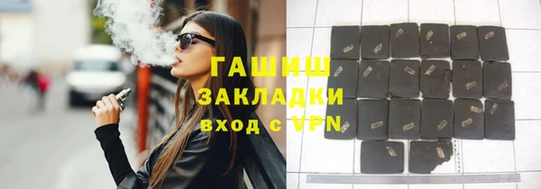 гашик Вязники