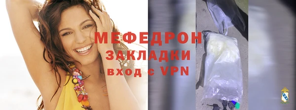 ПСИЛОЦИБИНОВЫЕ ГРИБЫ Верея