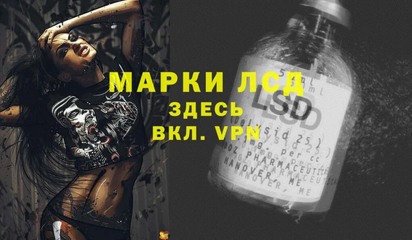 а пвп мука Бронницы