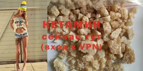 первитин Верхний Тагил