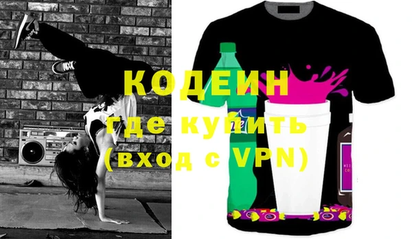меф VHQ Вязьма