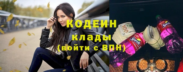 меф VHQ Вязьма