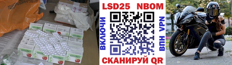 ЛСД экстази кислота  mega зеркало  Исилькуль 