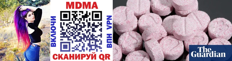 MDMA молли  Исилькуль 