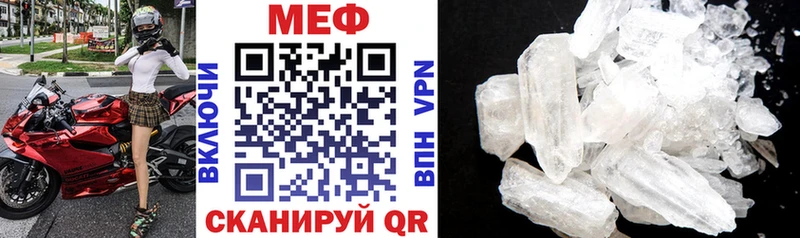 ОМГ ОМГ онион Исилькуль МЯУ-МЯУ мука