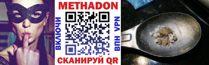 купить   Исилькуль  Метадон белоснежный 