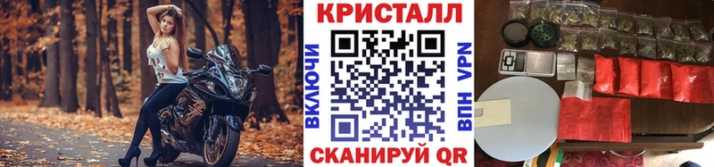 Метамфетамин винт  Исилькуль 