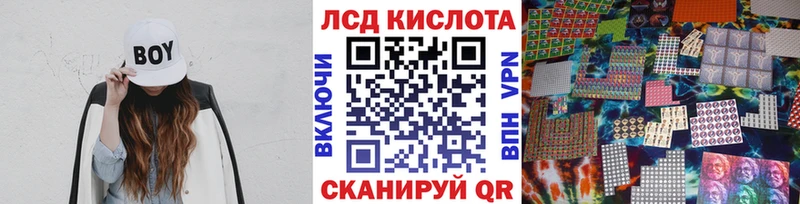 Марки 25I-NBOMe 1,8мг  дарк нет как зайти  Исилькуль  как найти закладки 