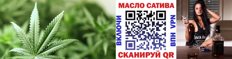 ТГК вейп  гидра ссылка  Исилькуль  магазин продажи наркотиков 